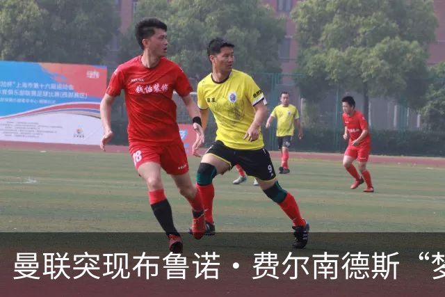曼联突现布鲁诺·费尔南德斯“梦寐以求”的替补选择：阿马德的崛起