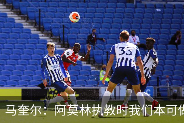 马奎尔：阿莫林执教时我们本可做得更好 要踢欧冠球队需扩充阵容